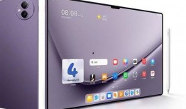 华为最新平板pro爆料,颠覆性设计，性能再升级！