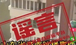 沭阳电视台爆料事件视频,真相揭露，舆论漩涡中的真相追踪