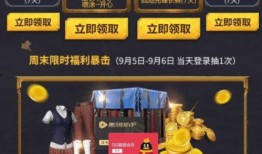 和平精英最新套装爆料视频,炫酷造型，等你来战！