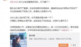 沫子女朋友爆料视频,揭秘网红女友的甜蜜瞬间